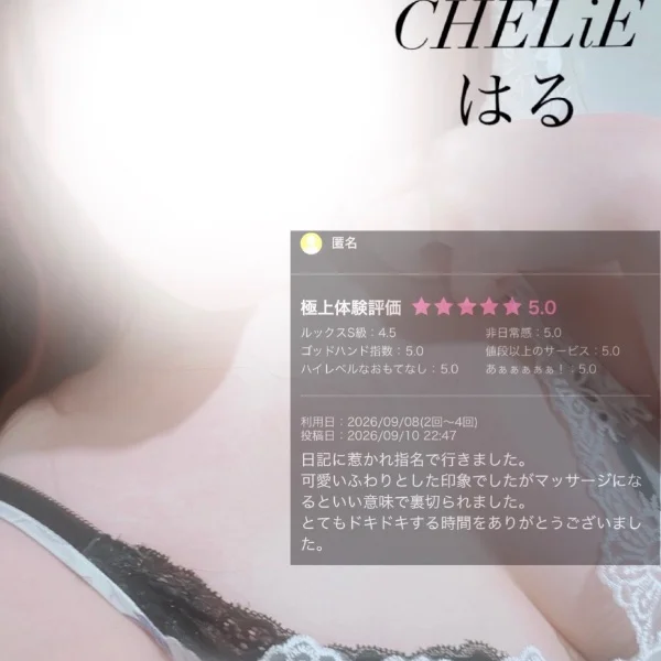 初のクチコミありがとう♩