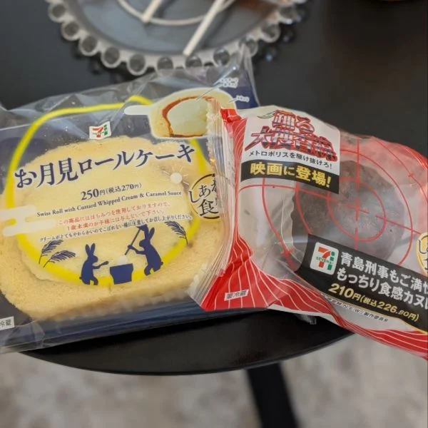 お礼日記♡差し入れありがとう♡
