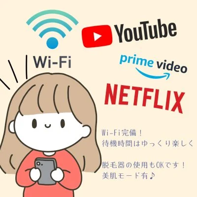 ラプラスのメリットイメージ(2)