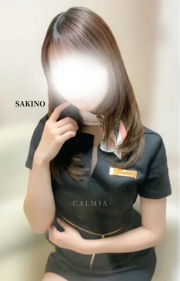SAKINO さきの