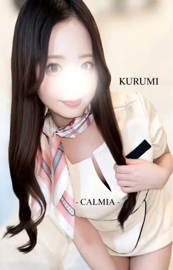 KURUMI くるみ