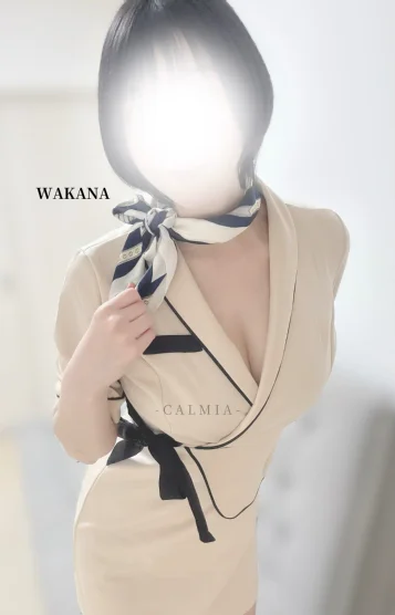 WAKANA わかな