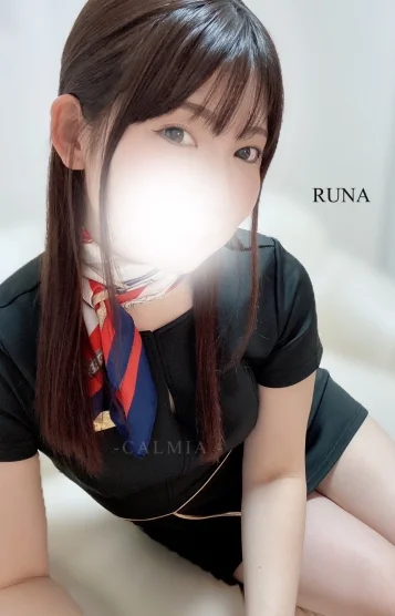 RUNA -るな-