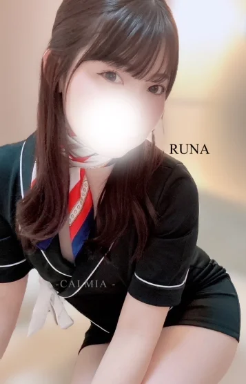 RUNA -るな-