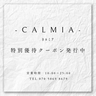 お店の特徴その3