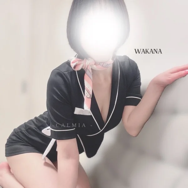 わかなです❤︎