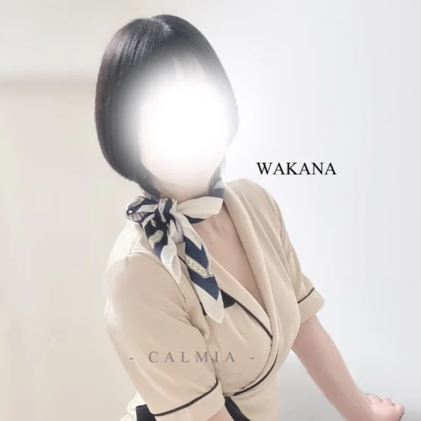 わかなです❤︎