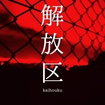 お店の特徴その1