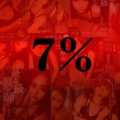 お店の特徴その2