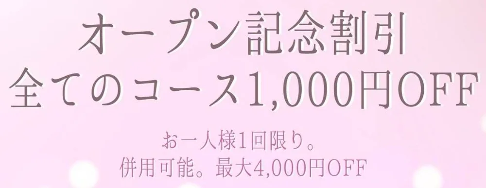 BiSHu~ビッシュ~ 岐阜