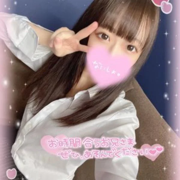 ねねの魔法、もう始まってます♡