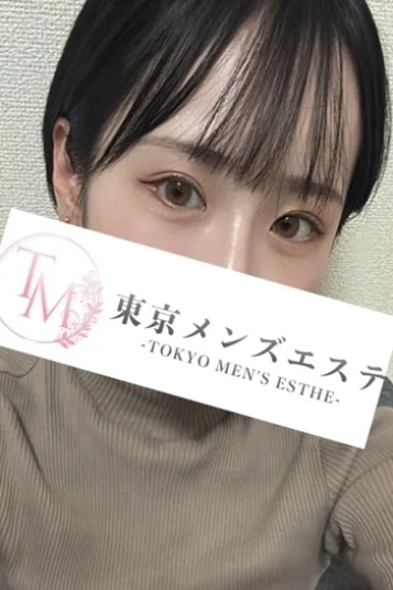 とうか