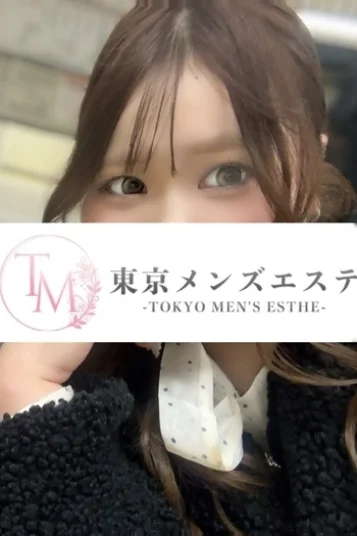 とわ
