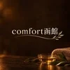comfort 函館店