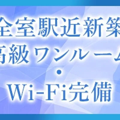 Elceres（エルセレス）のメリットイメージ(2)