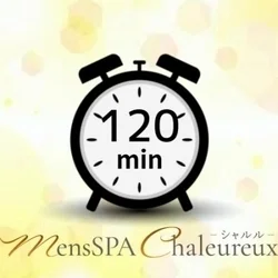 お店のコースその3