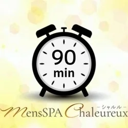 お店のコースその2