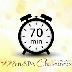 お店のコースその1