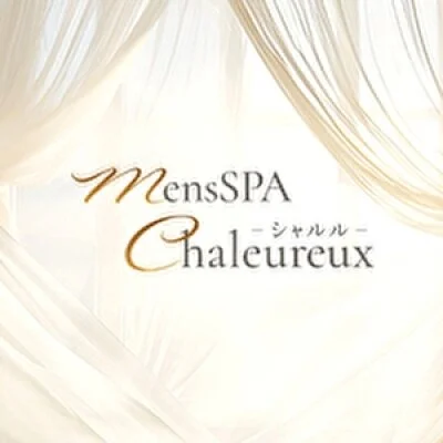 お店の特徴その1