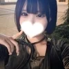ねむ