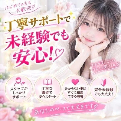 煌めきSPA（キラメキスパ）のメリットイメージ(4)