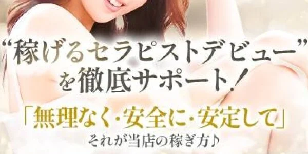 煌めきSPA（キラメキスパ）の待機室写真