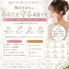 🌟こんにちは、煌めきSPAの店長です🌟のサムネイル