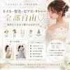 🌟こんにちは、煌めきSPAの店長です🌟のサムネイル