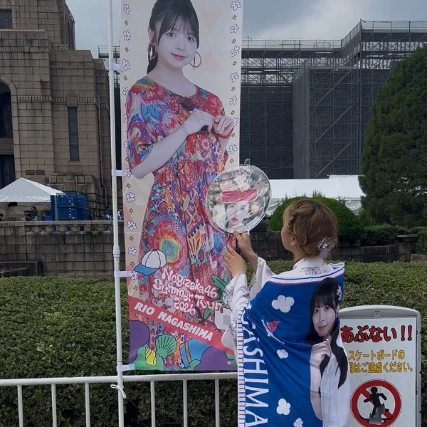 らめのとなりきてみない?