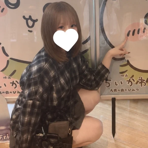 一緒に雨宿りしない〜??♡