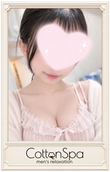 みい