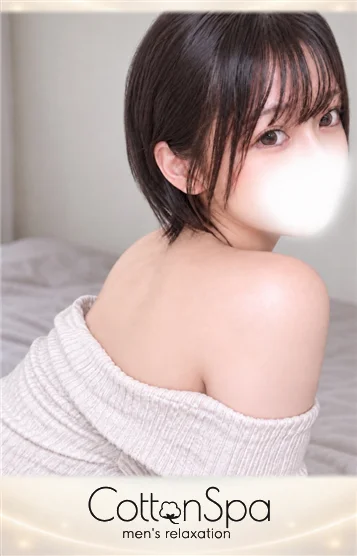すい
