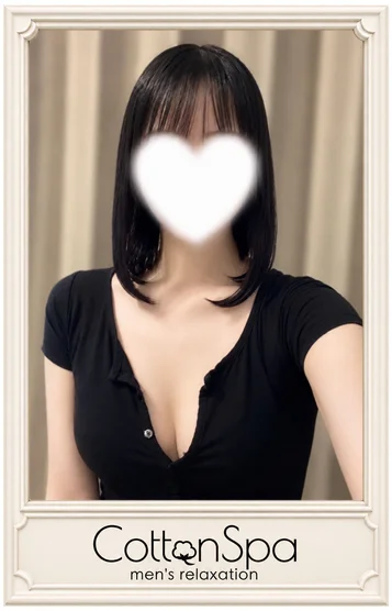 さき