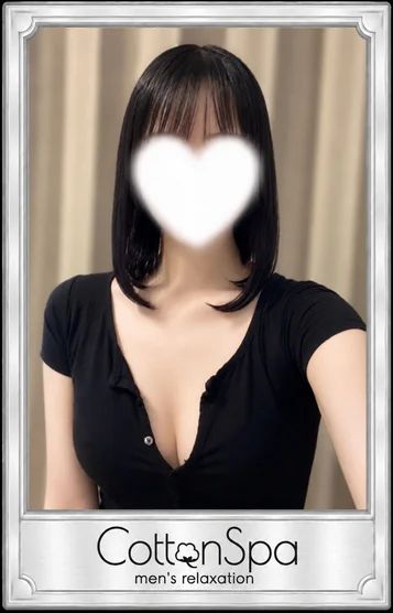 さき