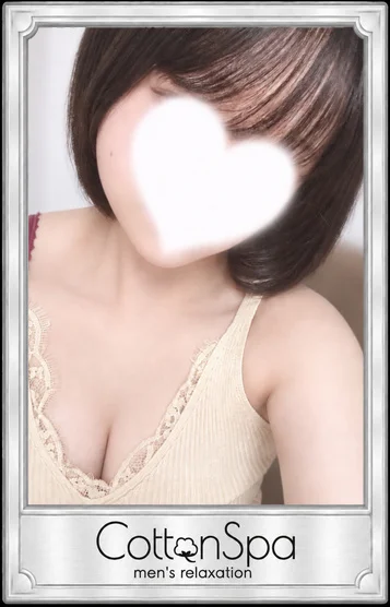 りん