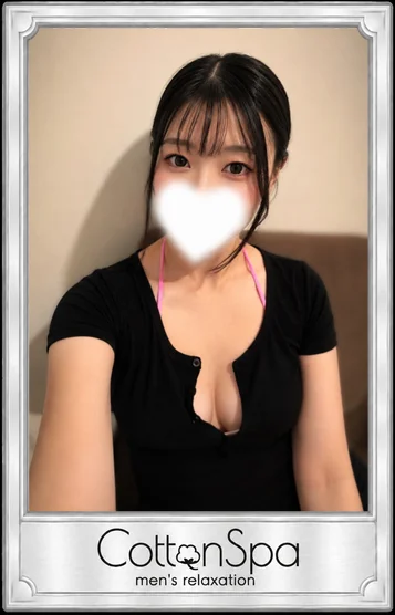 れあ