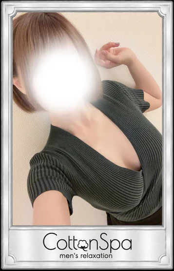 しの