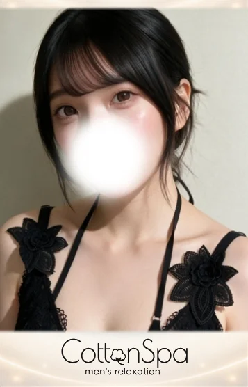 さら