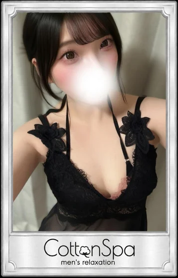 さら