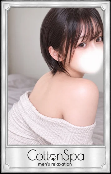 すい