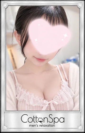 みい