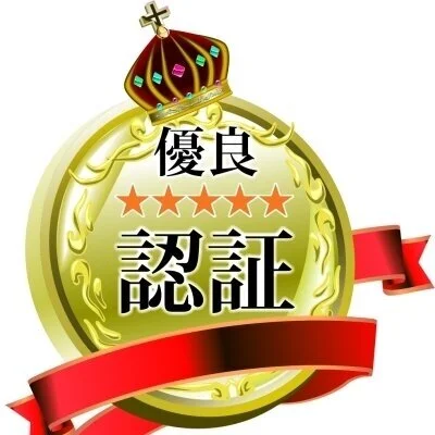 お店の特徴その3