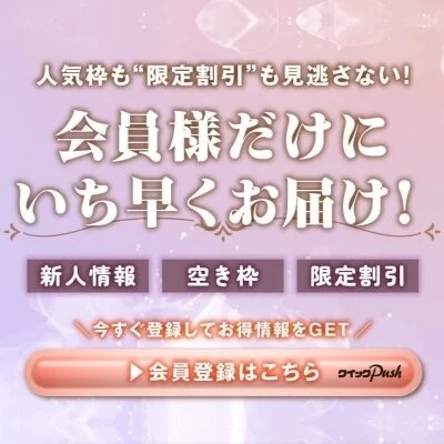 お店の特徴その1