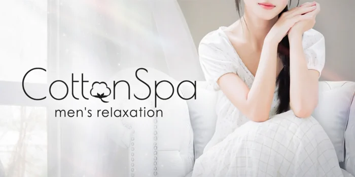 Cotton Spa コットンスパ