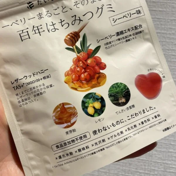 みんなはグミ食べる？💭