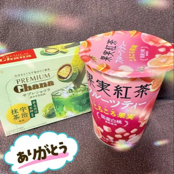 K様差し入れありがとう🙏✨