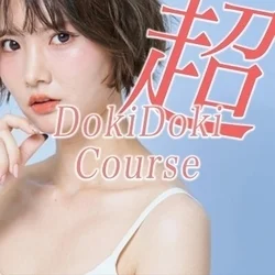 お店のコースその2