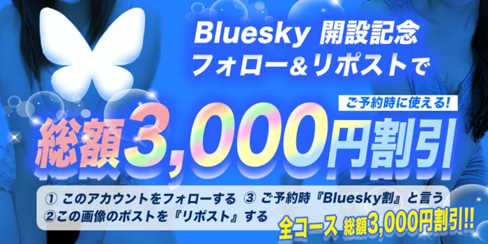 越谷・大宮 出張型メンズエステ『Re:born』