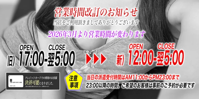 越谷・大宮 出張型メンズエステ『Re:born』