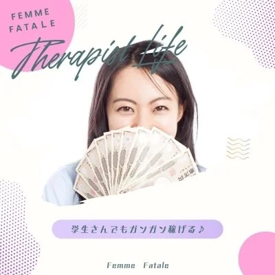 FemmeFatale (ファムファタール)梅田店 　 のメリットイメージ(4)